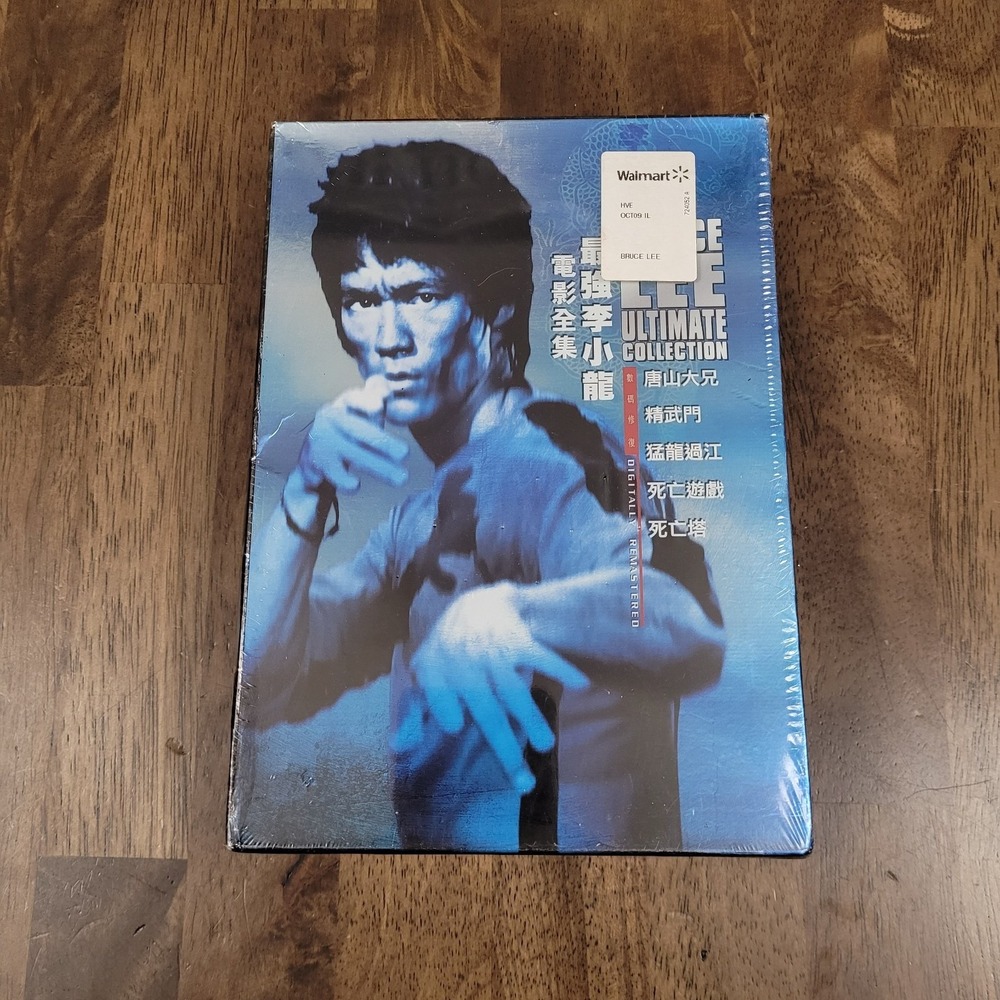 Bruce Lee Ultimate Collection DVD Set Fortune Star 2004 Sealed New